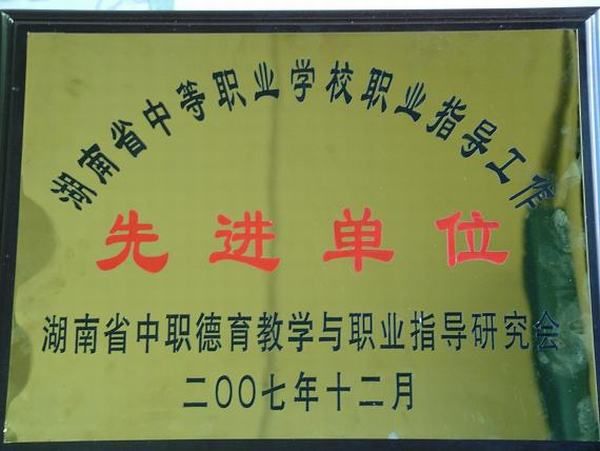 先進單位1.jpg