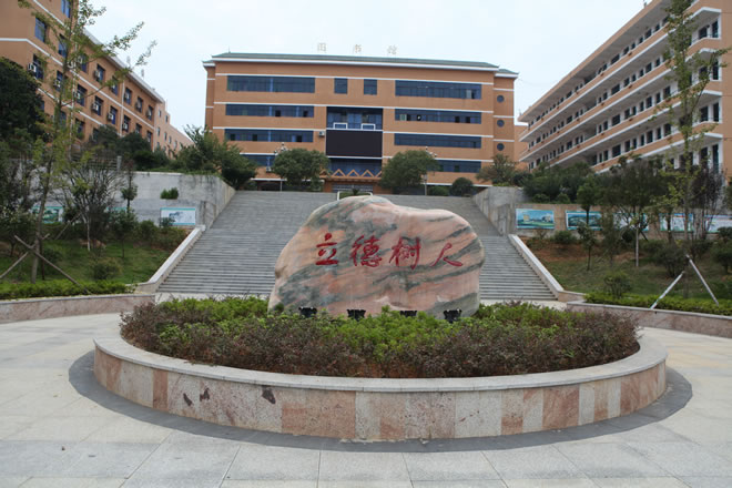 校園風光.jpg