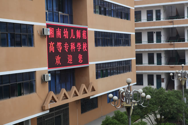 校園風光1.jpg